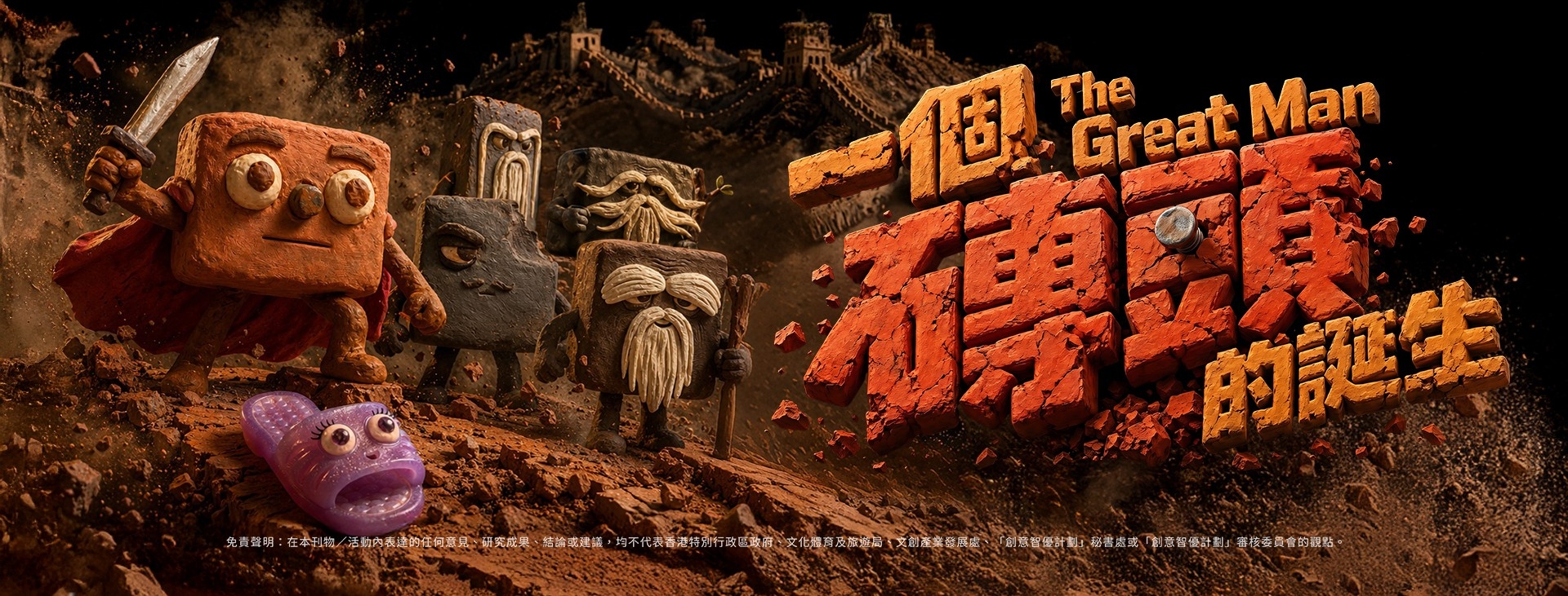 本頁圖片/檔案 - 奇力_全家福_-_带有出品方水印-繁体_without_header